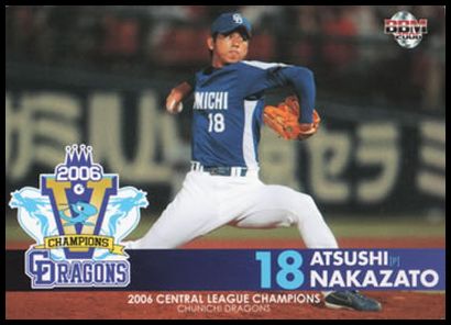7 Atsushi Nakazato